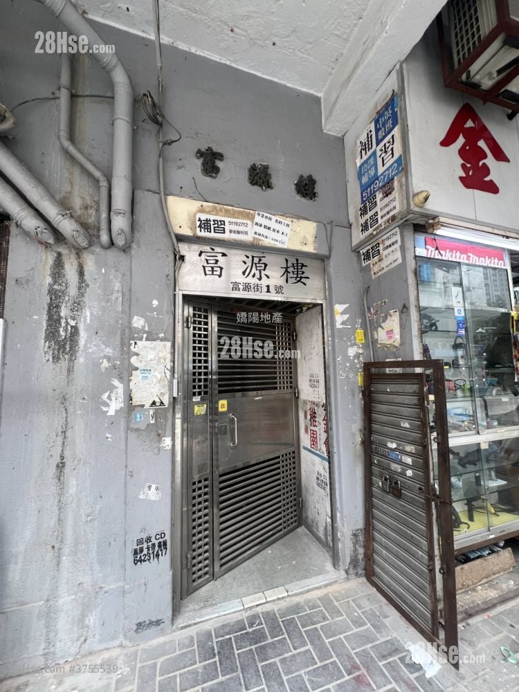 唐楼 售盘 3 房 , 1 浴室 380 平方尺