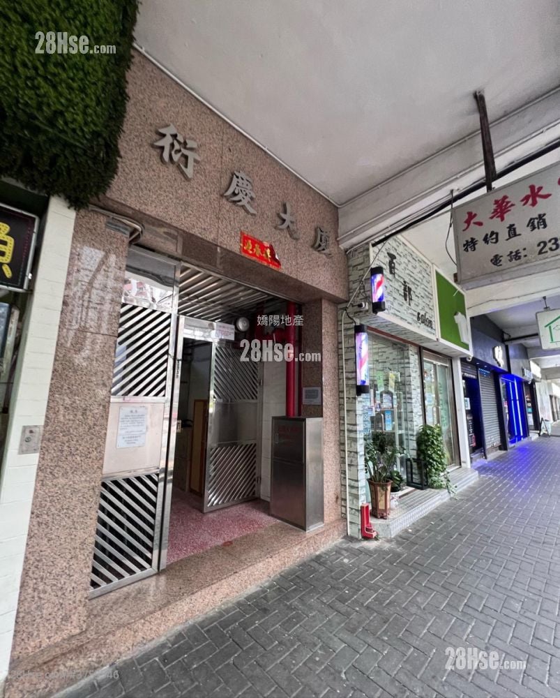 衍庆大厦 售盘 3 房 , 3 浴室 435 平方尺