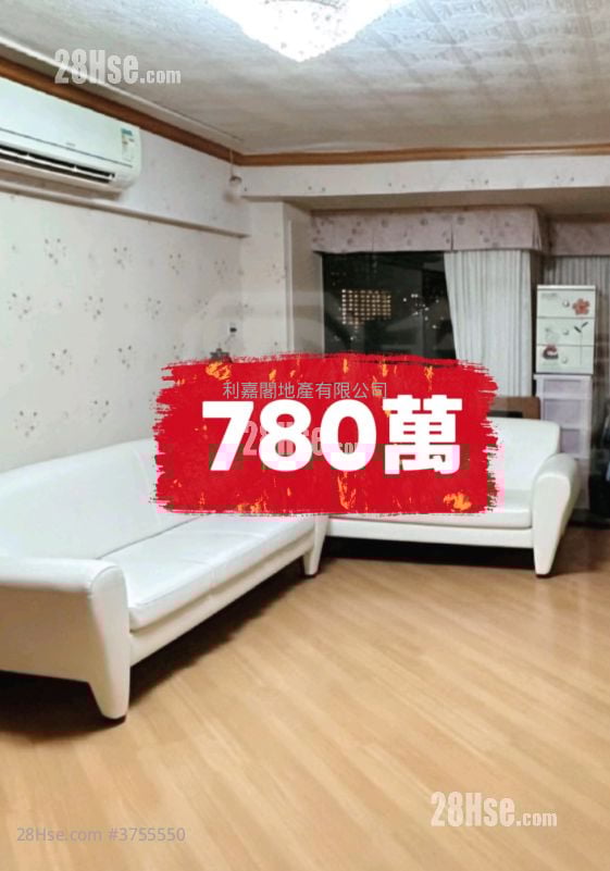 富豪花園 售盤 4 房 , 2 浴室 919 平方呎