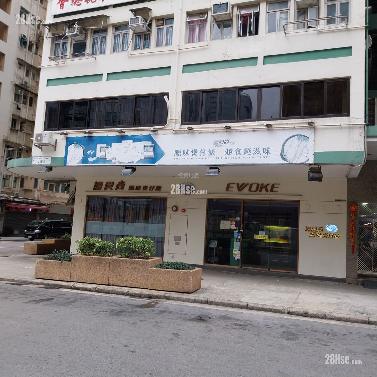 文華樓 租盤 2,860 平方呎