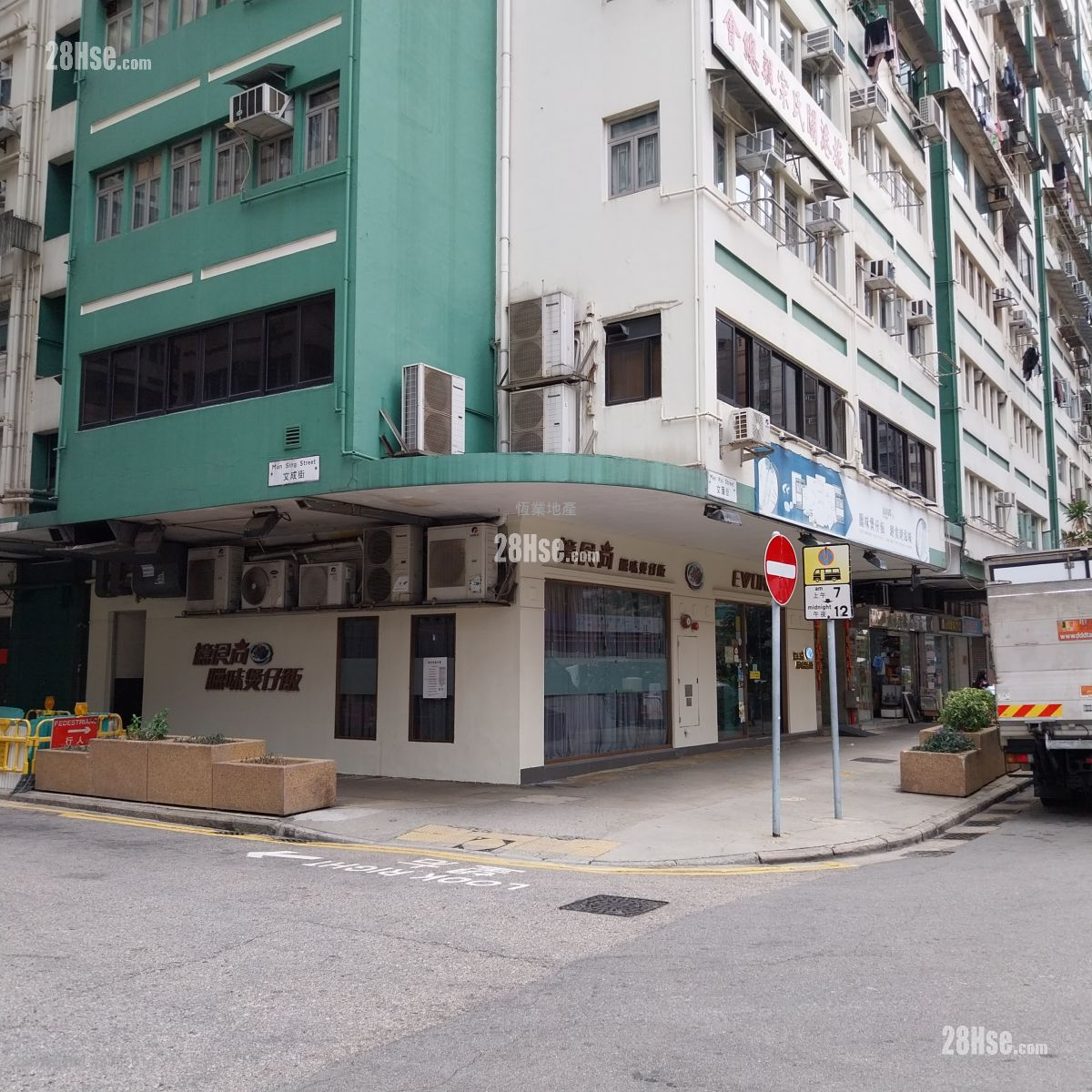 文華樓 租盤 2,860 平方呎