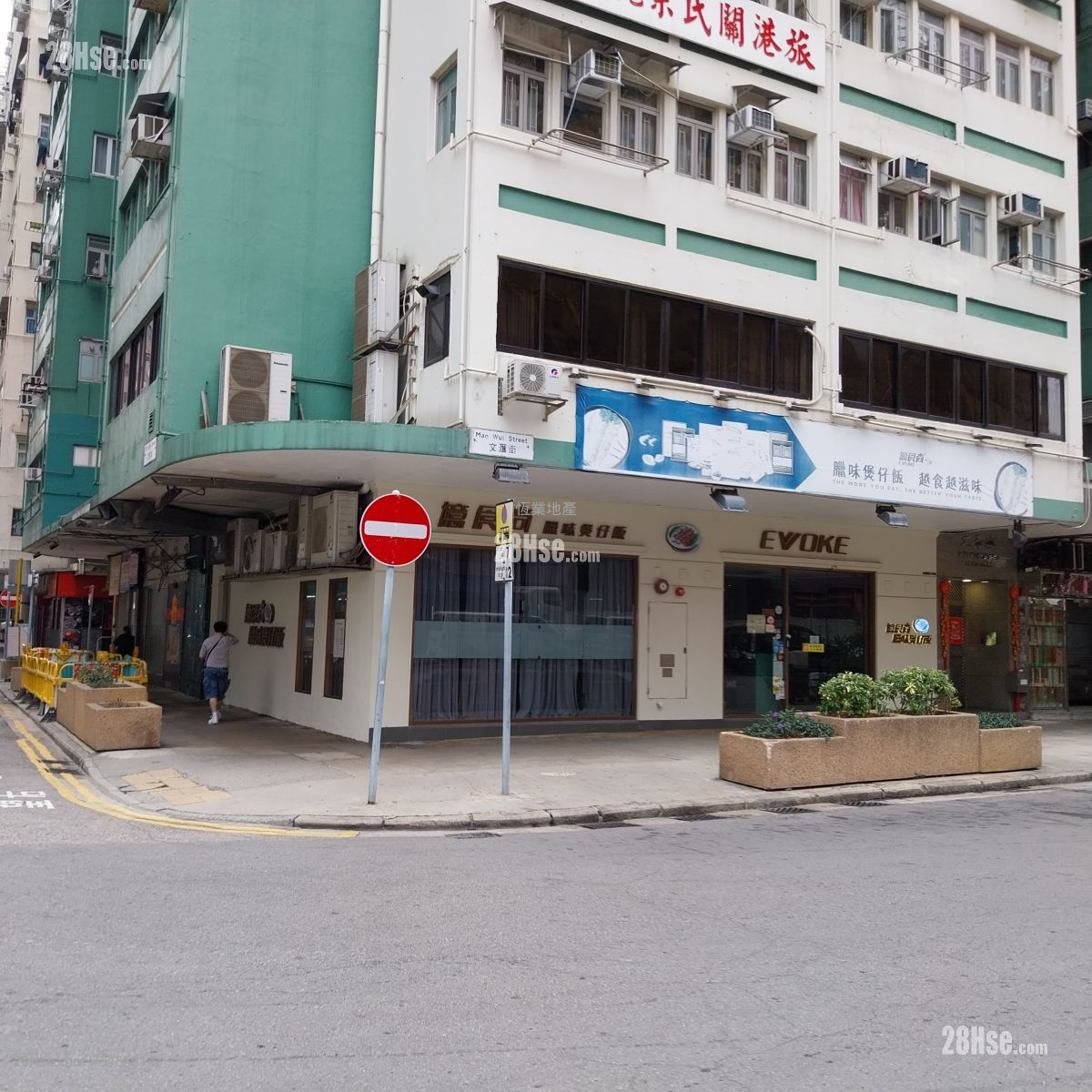 文華樓 租盤 2,860 平方呎