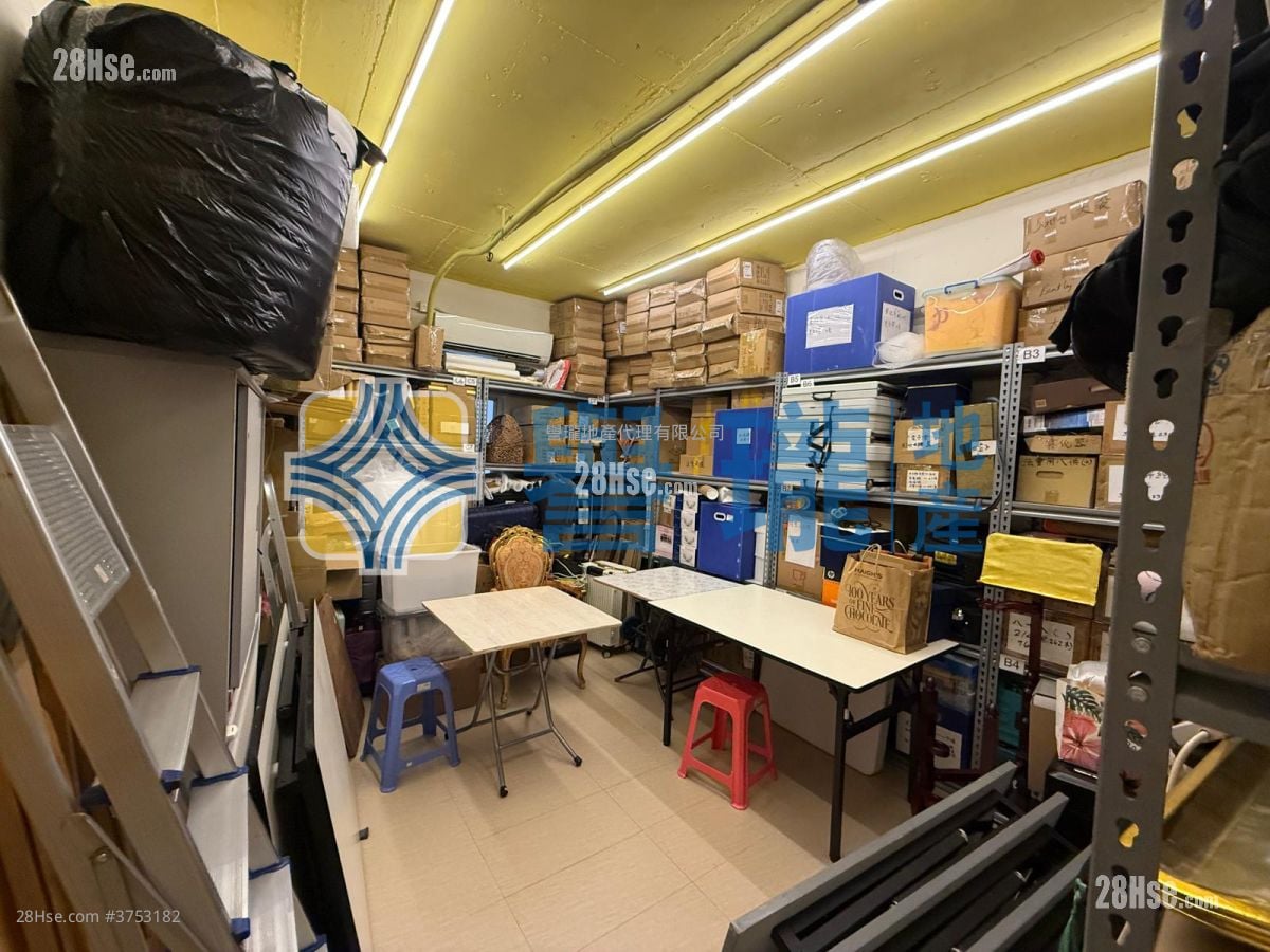 美聯工業大廈 售盤