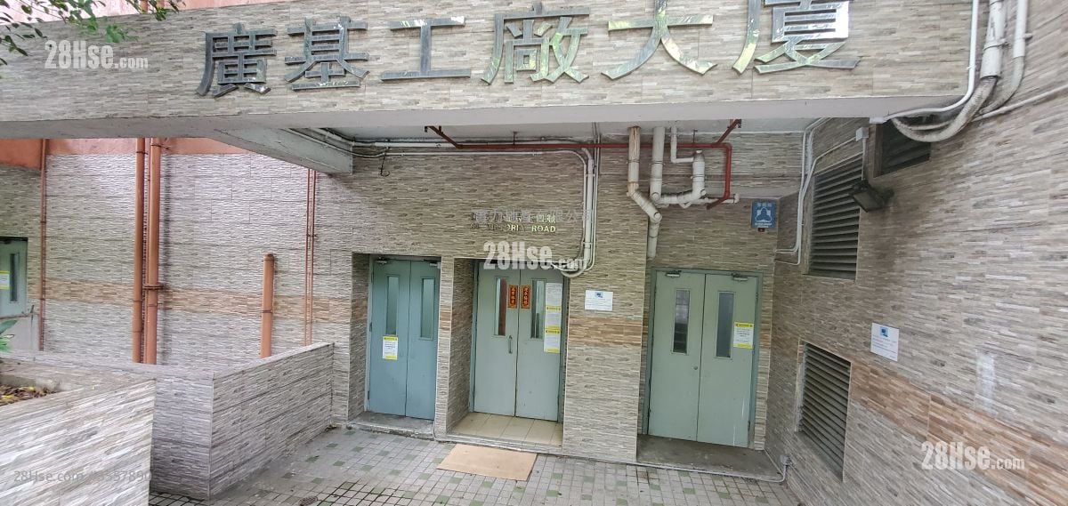 广基工厂大厦 租盘 1 房 , 1 厕所