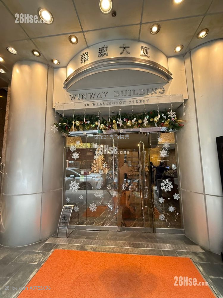 Winway Building Rental