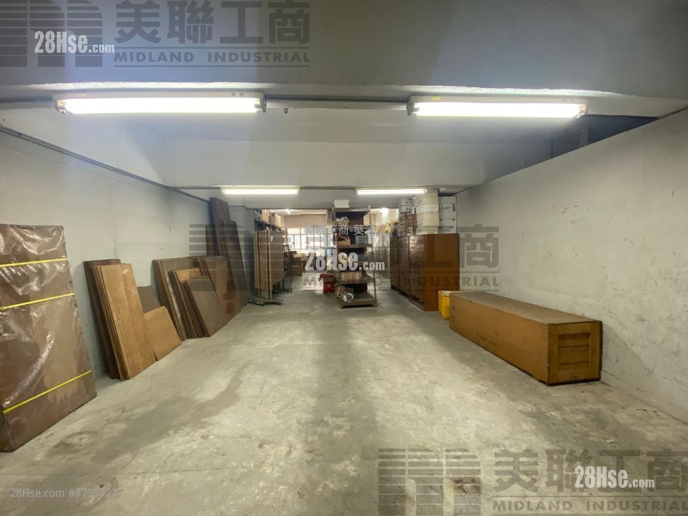 Golden Bear Industrial Centre Sell