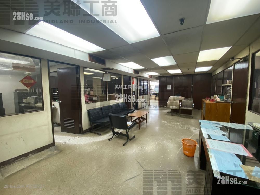 Golden Bear Industrial Centre Sell