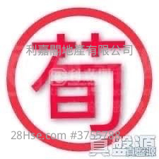 雲端 售盤 4 房 1,519 平方呎