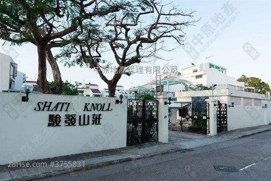 Shatin Knoll Sell 5+ Bedrooms 1,696 ft²