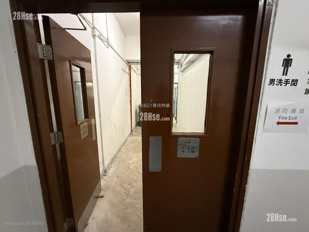 Kwai Tak Industrial Centre Rental