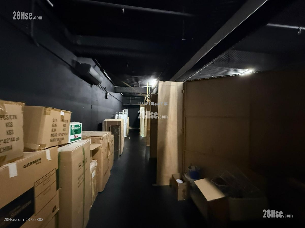 Kwai Tak Industrial Centre Rental