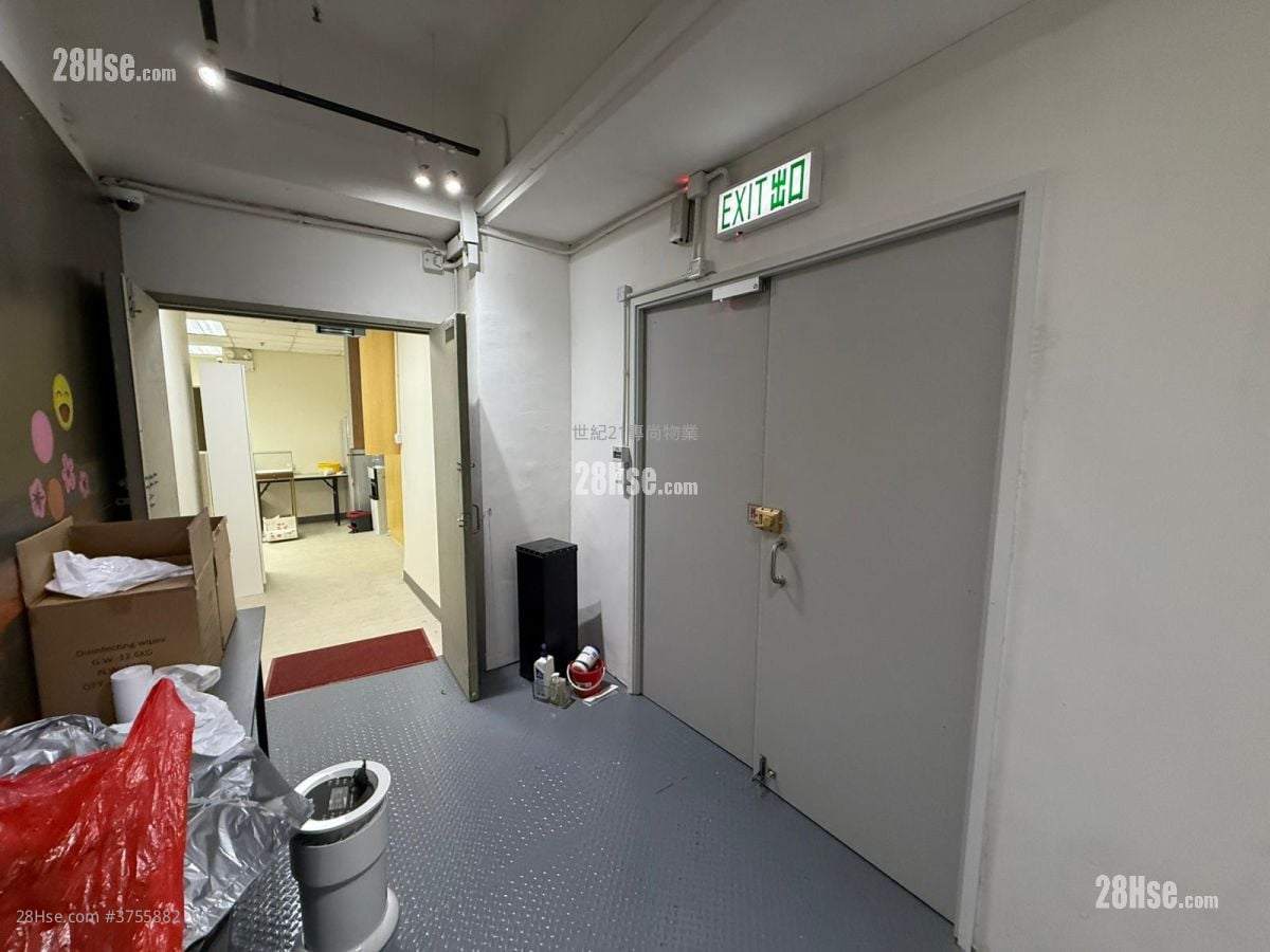 Kwai Tak Industrial Centre Rental