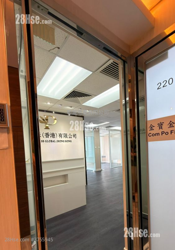 Kowloon Building Rental