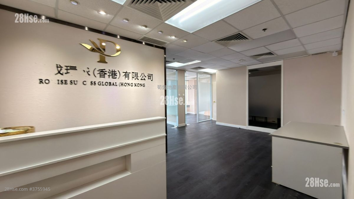 Kowloon Building Rental