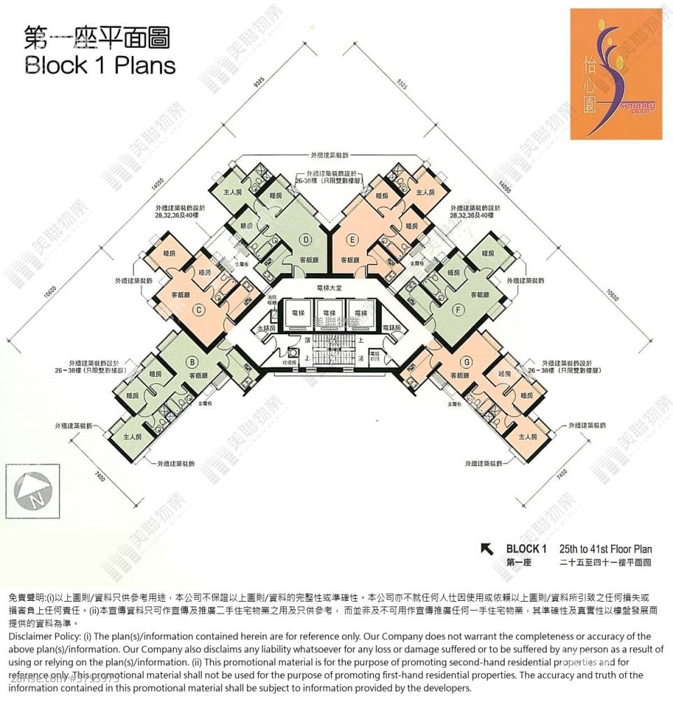 怡心园 售盘 2 房 , 1 浴室 484 平方尺