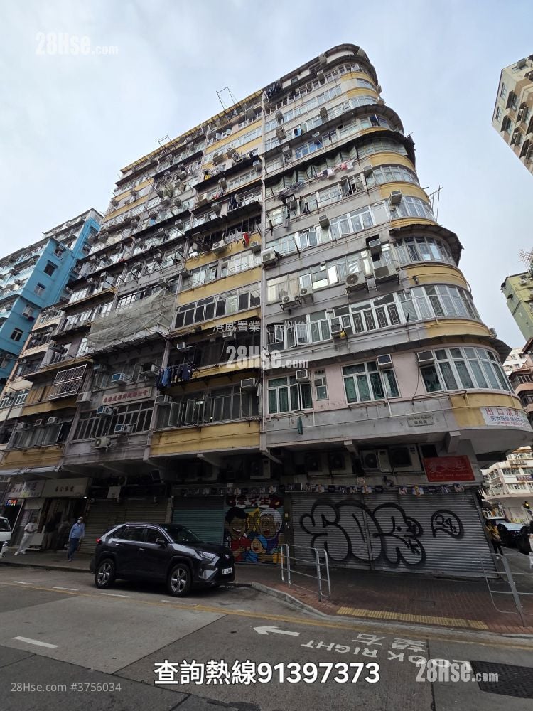 深水埗大厦 售盘 2 房 635 平方尺