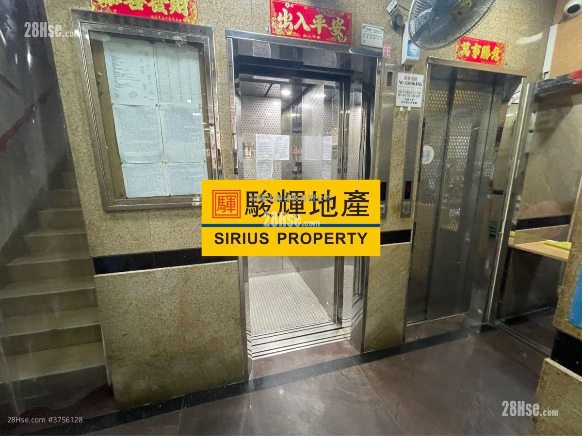 Tak Hay Building Sell 2 Bedrooms , 1 Bathroom 292 ft²