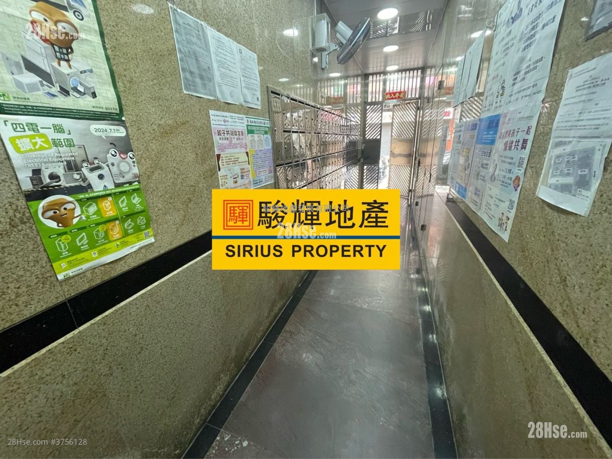 Tak Hay Building Sell 2 Bedrooms , 1 Bathroom 292 ft²