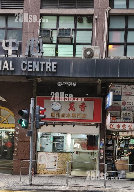 威邦商業中心 租盤