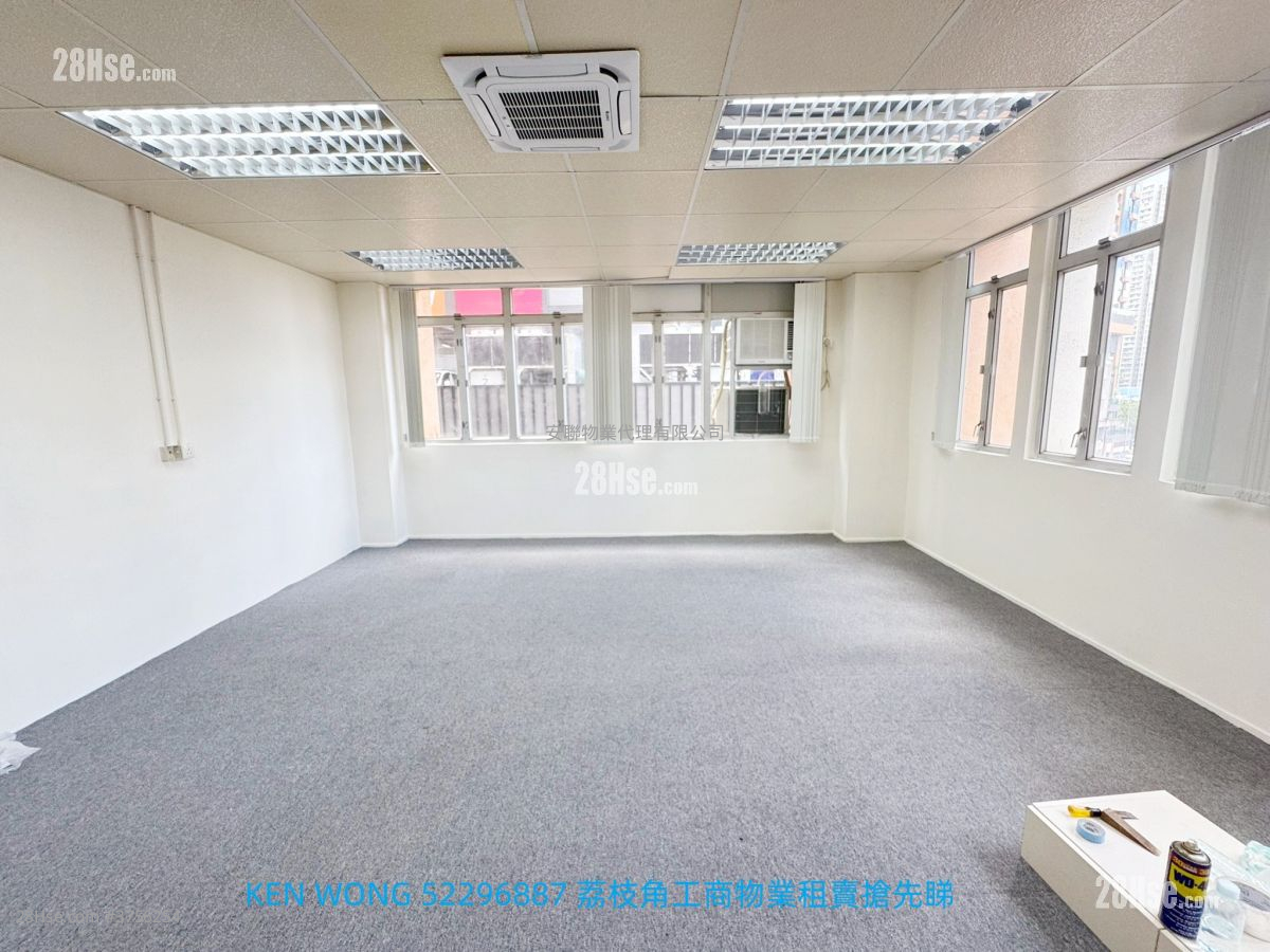 鴻昌工廠大廈 租盤