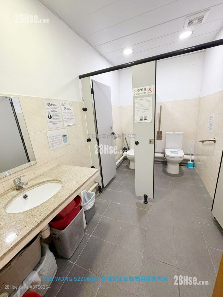 鴻昌工廠大廈 租盤