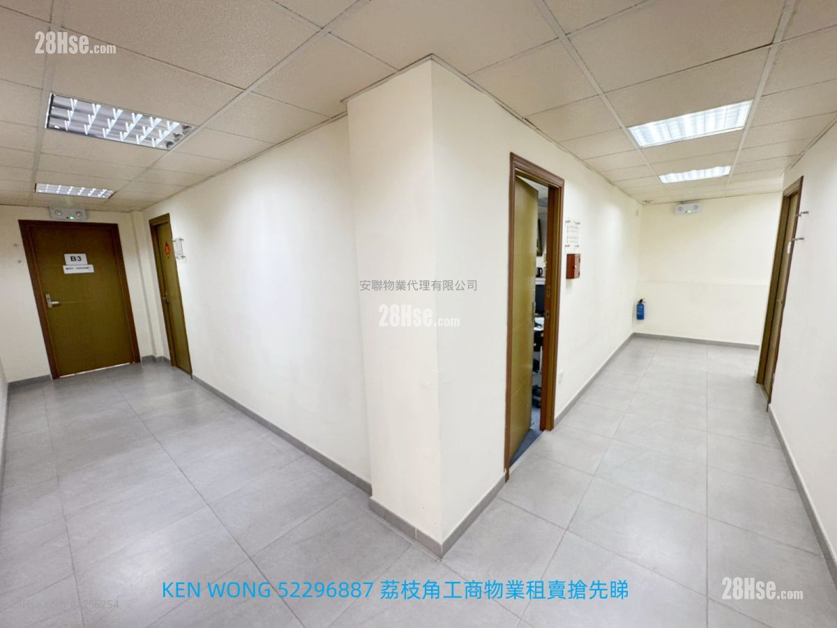 鴻昌工廠大廈 租盤