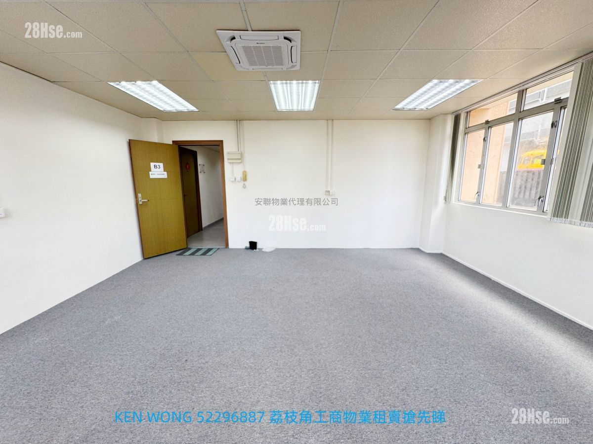 鴻昌工廠大廈 租盤
