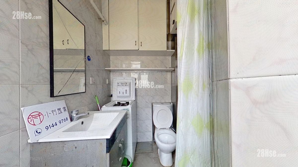 浴室: 和發大廈 售盤 2 房 , 1 浴室 258 平方呎
