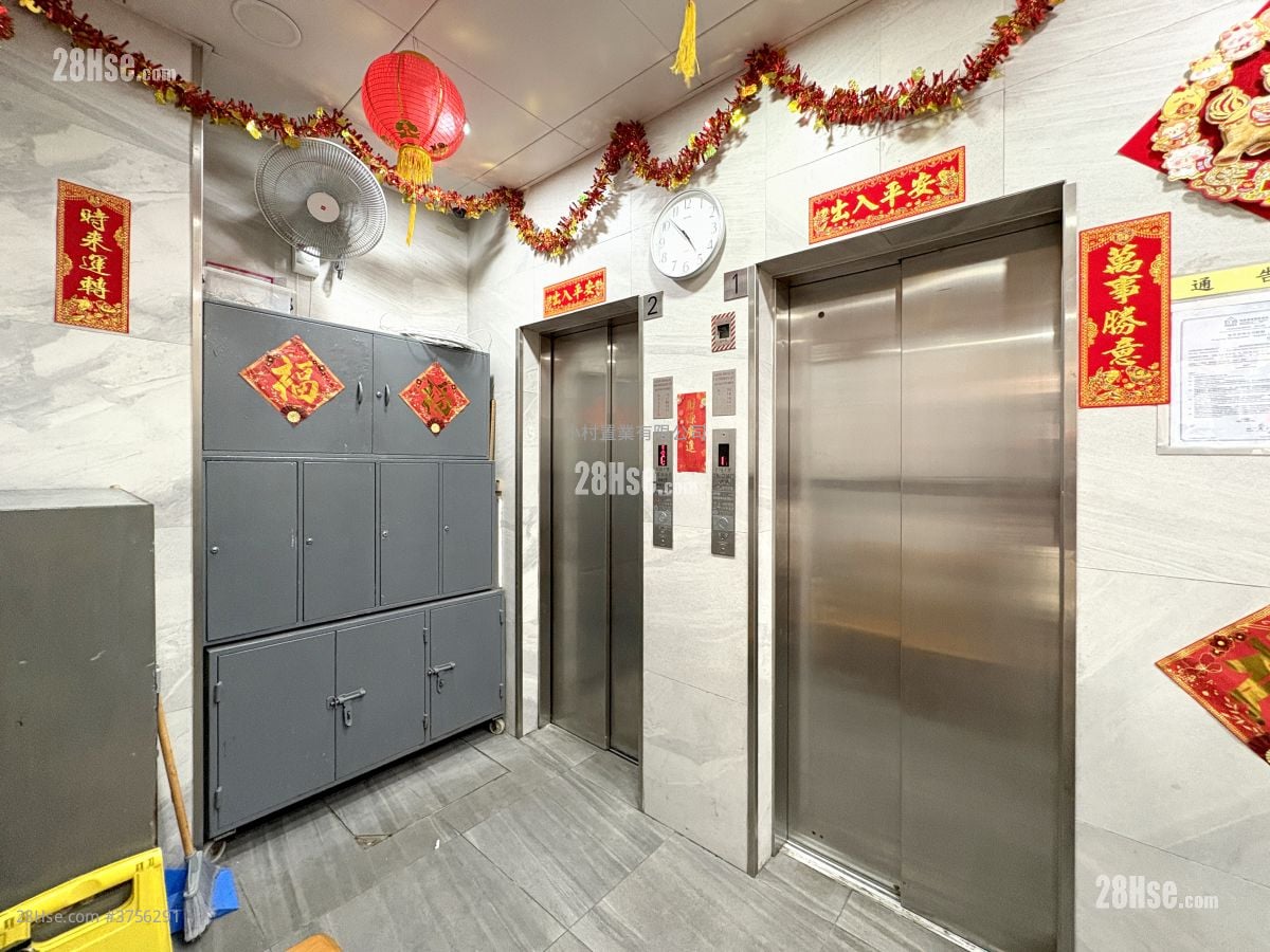 大堂: 和發大廈 售盤 2 房 , 1 浴室 258 平方呎