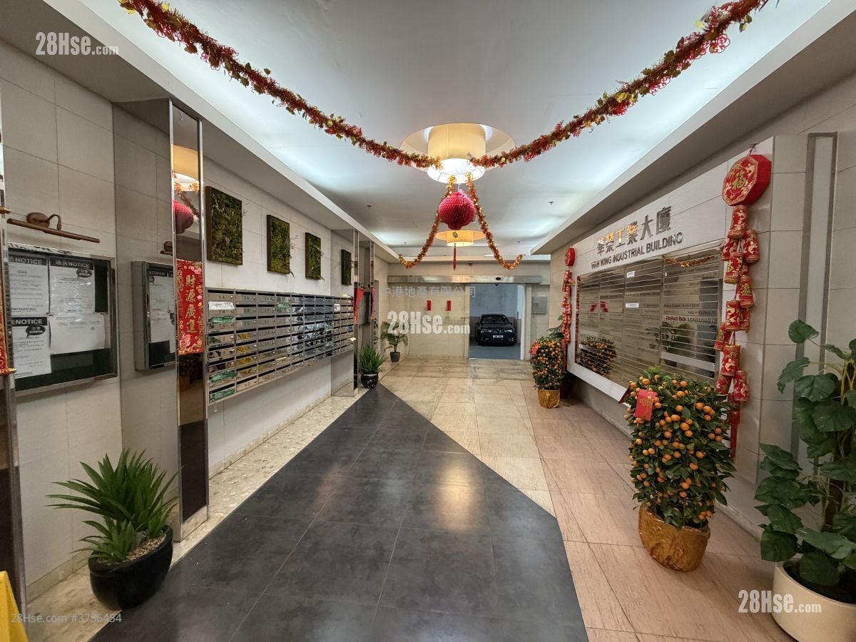 Wah Wing Industrial Building Sell 3 Toilets 4,210 ft²