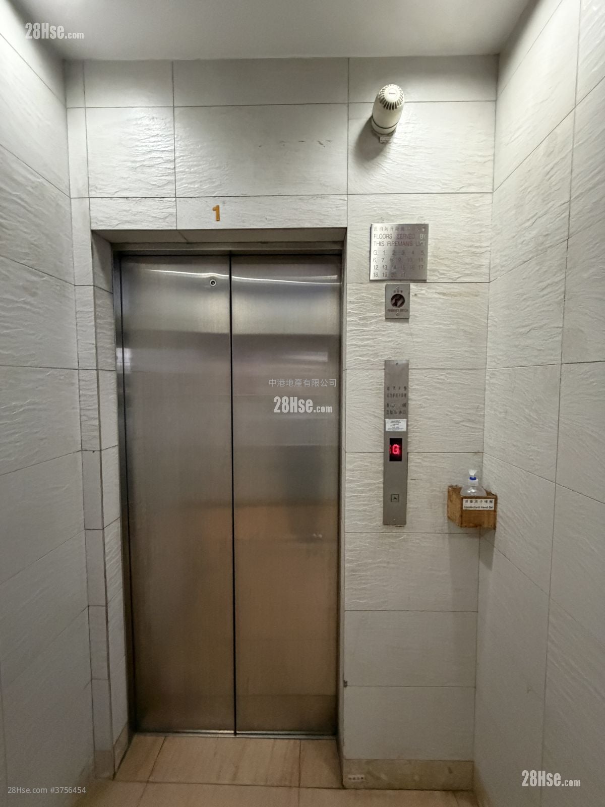 Wah Wing Industrial Building Sell 3 Toilets 4,210 ft²
