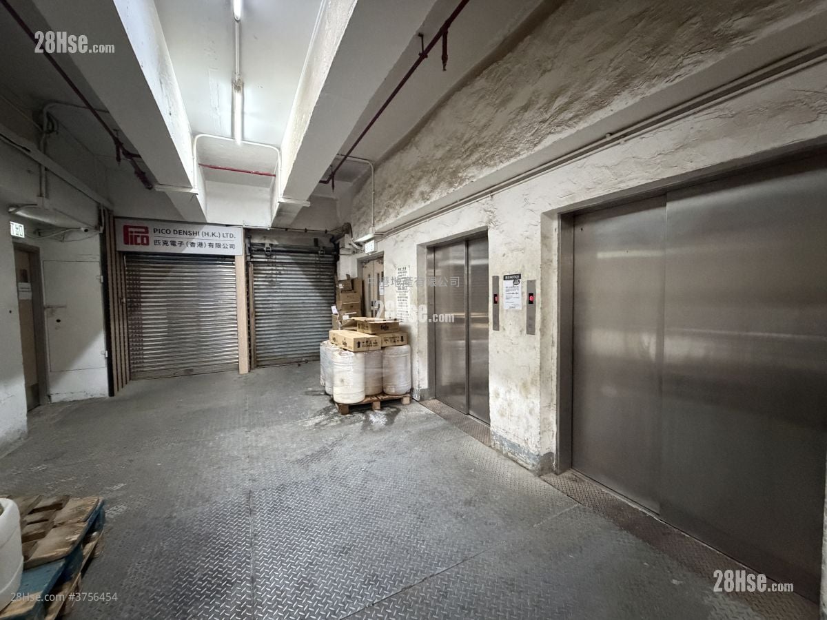 Wah Wing Industrial Building Sell 3 Toilets 4,210 ft²