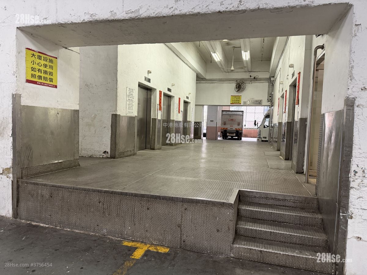 Wah Wing Industrial Building Sell 3 Toilets 4,210 ft²