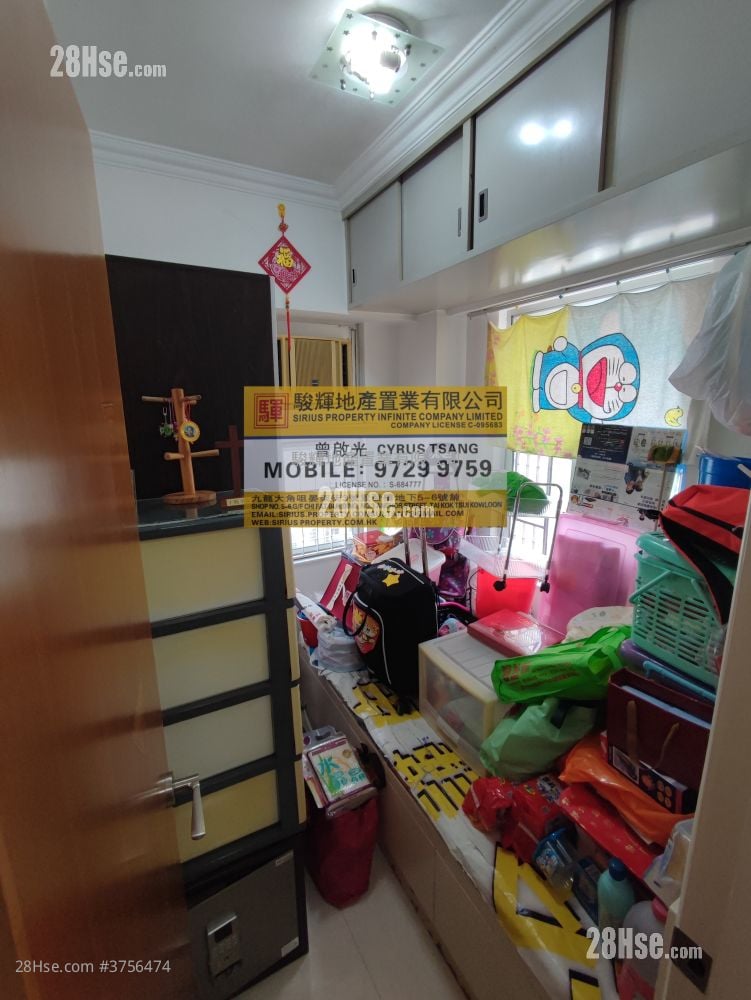 Shun Fung Building Sell 2 Bedrooms , 1 Bathroom 248 ft²