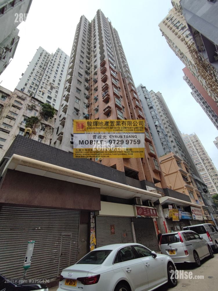 Shun Fung Building Sell 2 Bedrooms , 1 Bathroom 248 ft²