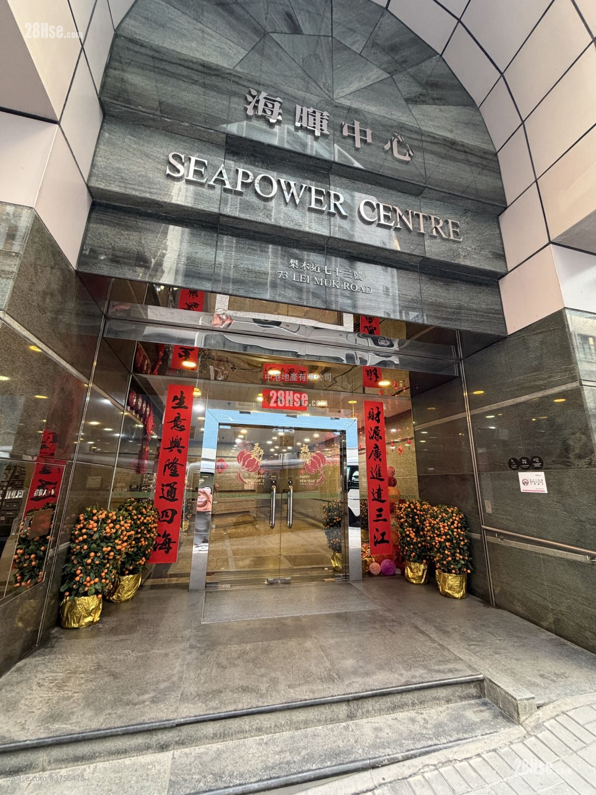 海暉中心 售盤 5+ 房 , 2 廁所 3,218 平方呎