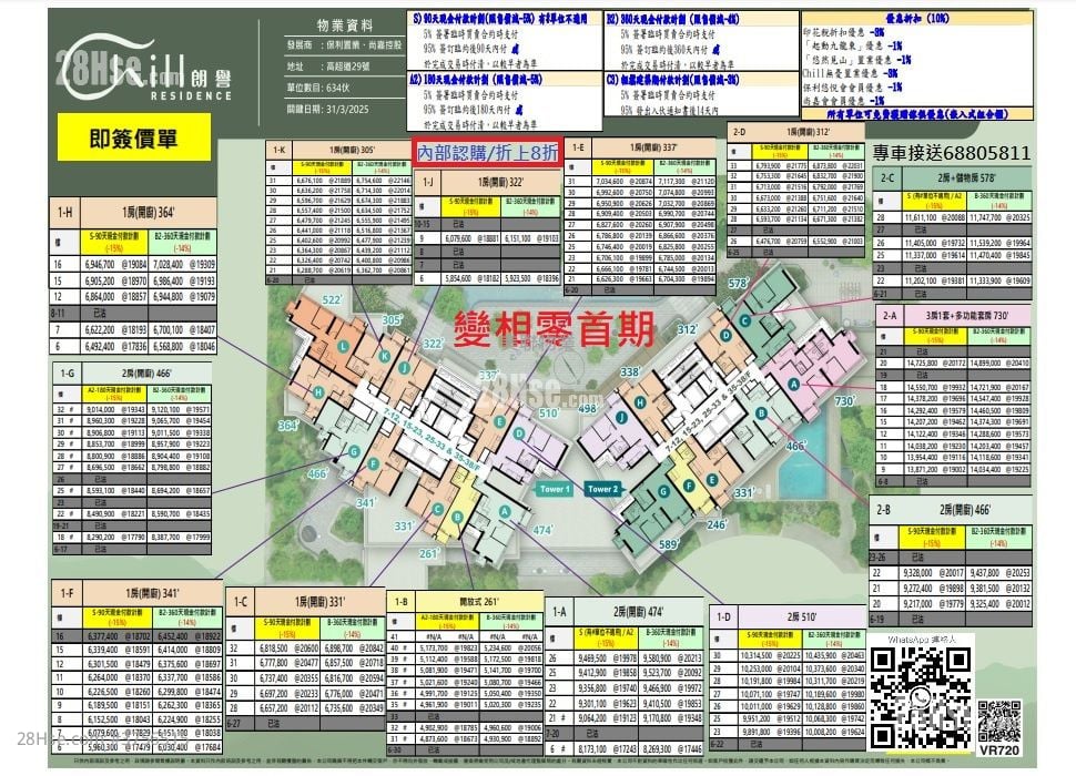 Manor Hill Sell 1 Bedroom , 1 Bathroom 283 ft²