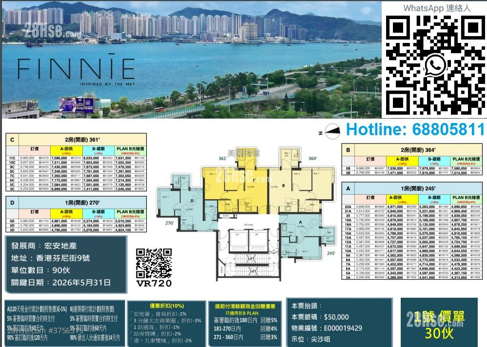 Manor Hill Sell 1 Bedroom , 1 Bathroom 283 ft²