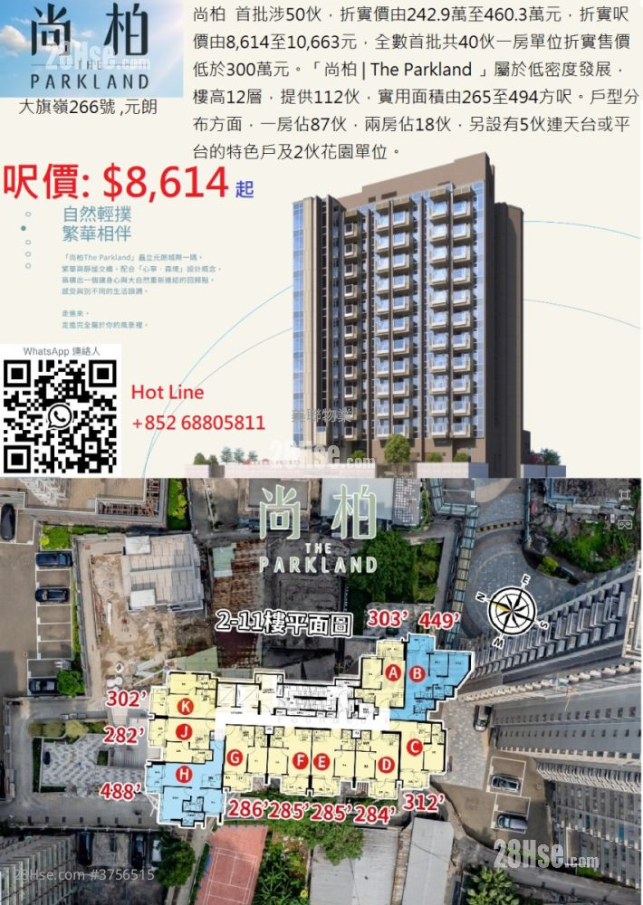 Manor Hill Sell 1 Bedroom , 1 Bathroom 283 ft²