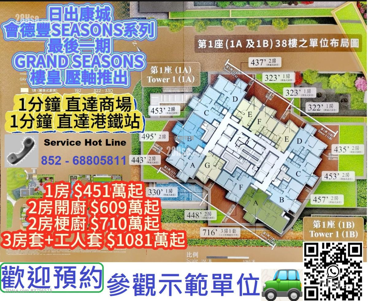 Manor Hill Sell 1 Bedroom , 1 Bathroom 283 ft²