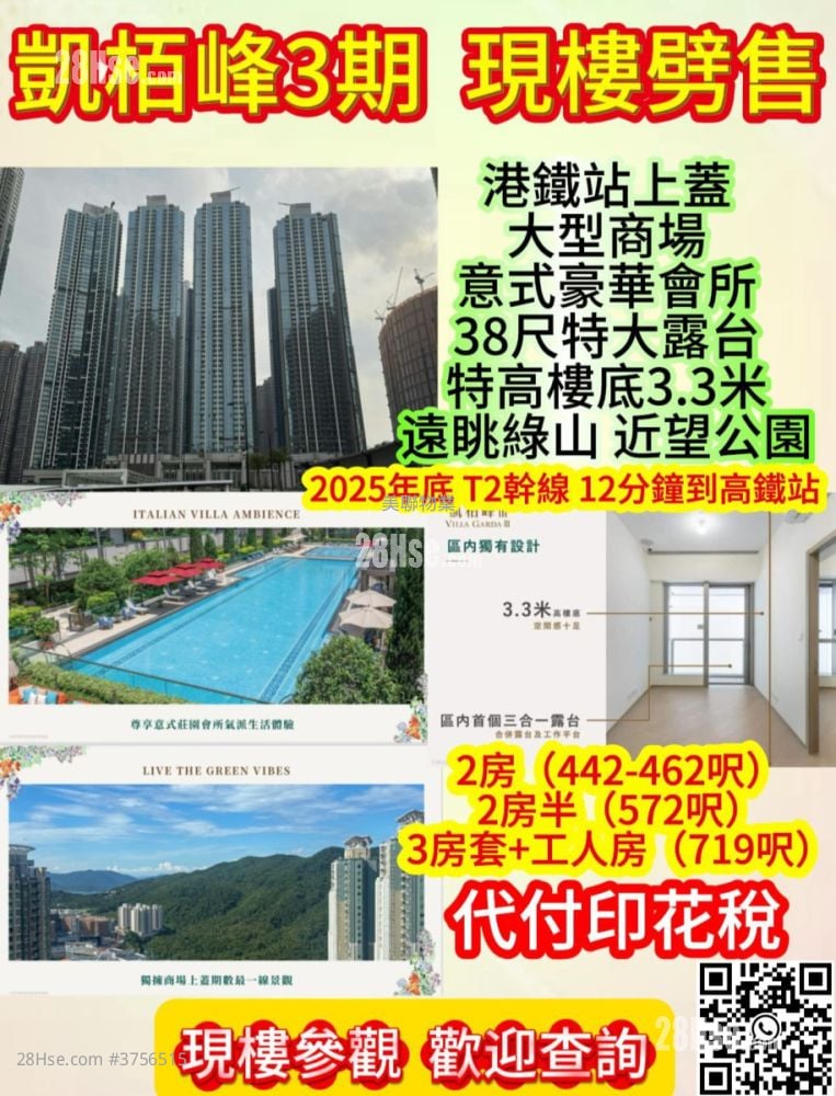 Manor Hill Sell 1 Bedroom , 1 Bathroom 283 ft²