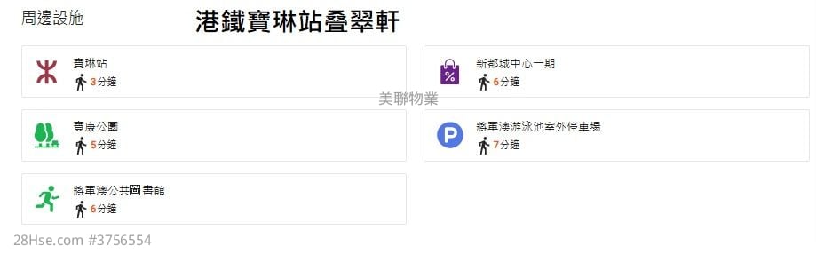 叠翠轩 售盘 3 房 , 2 浴室 591 平方尺