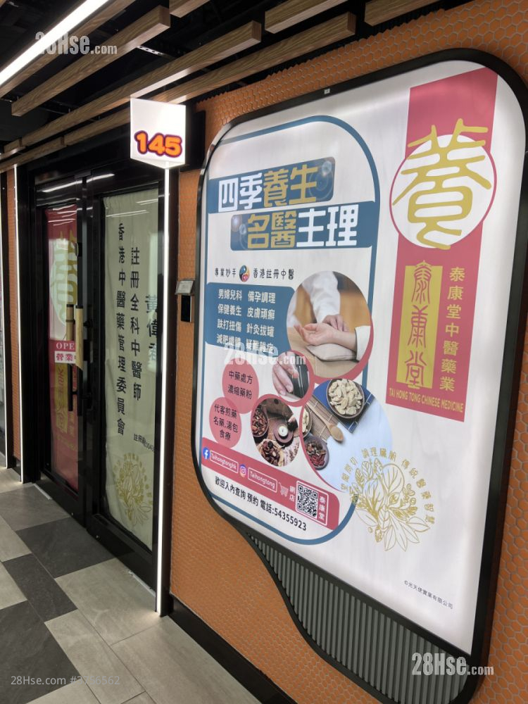 駱駝漆大廈 租盤