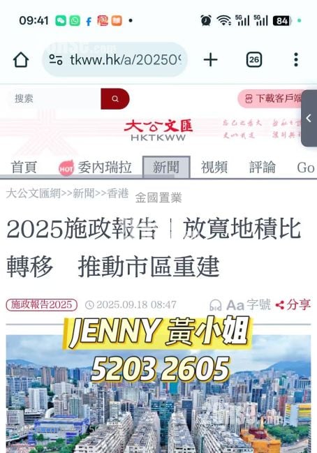 Man Wah Building Sell 820 ft²