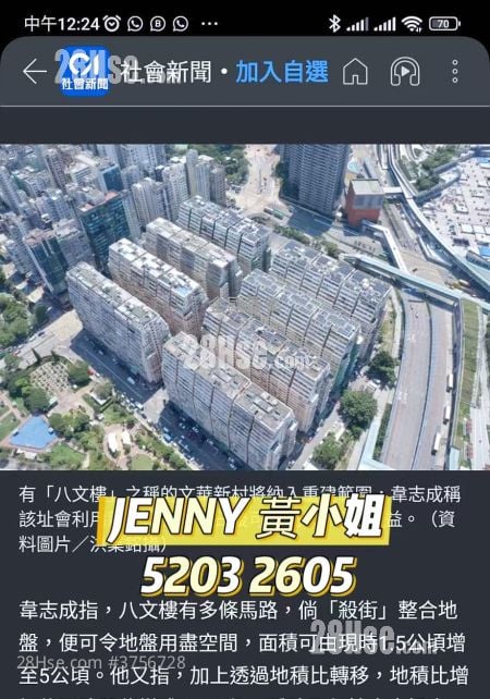 Man Wah Building Sell 820 ft²