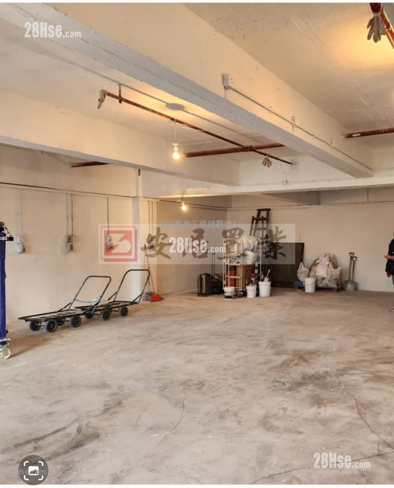 觀塘工業中心 售盤