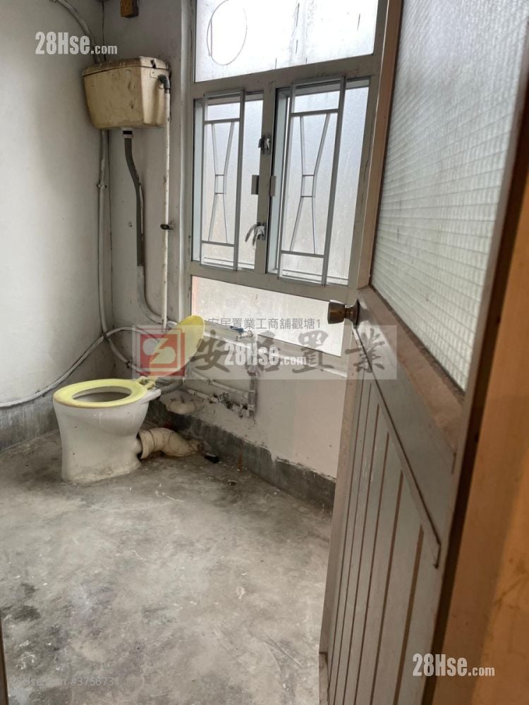 觀塘工業中心 售盤