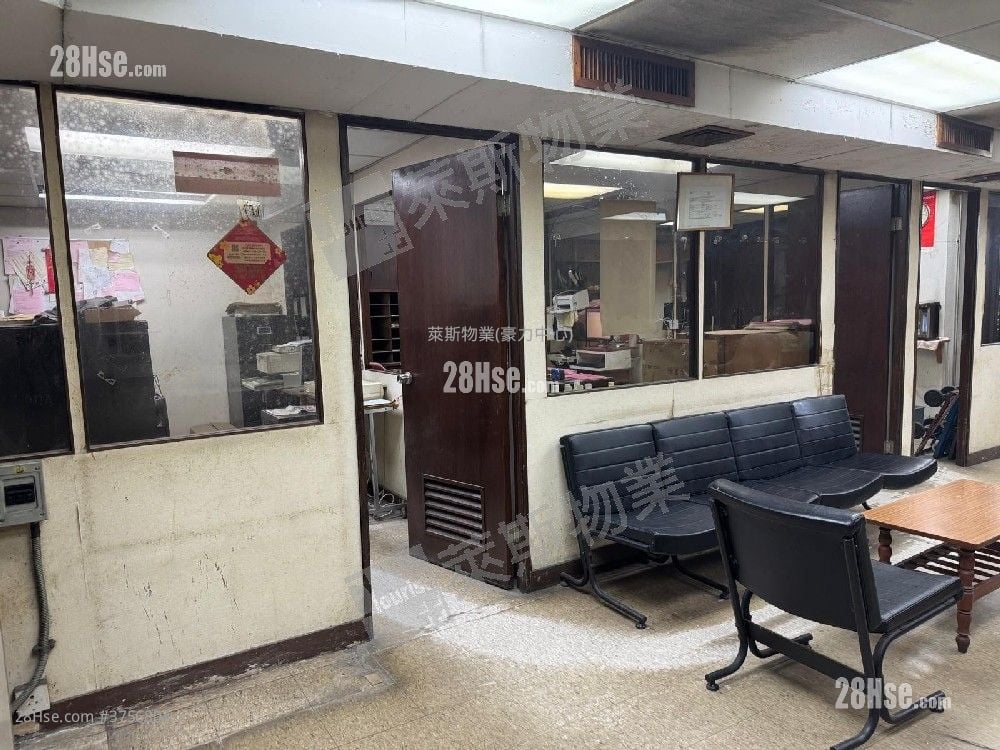 Golden Bear Industrial Centre Sell