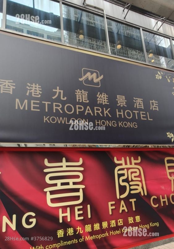 帝國大廈 租盤