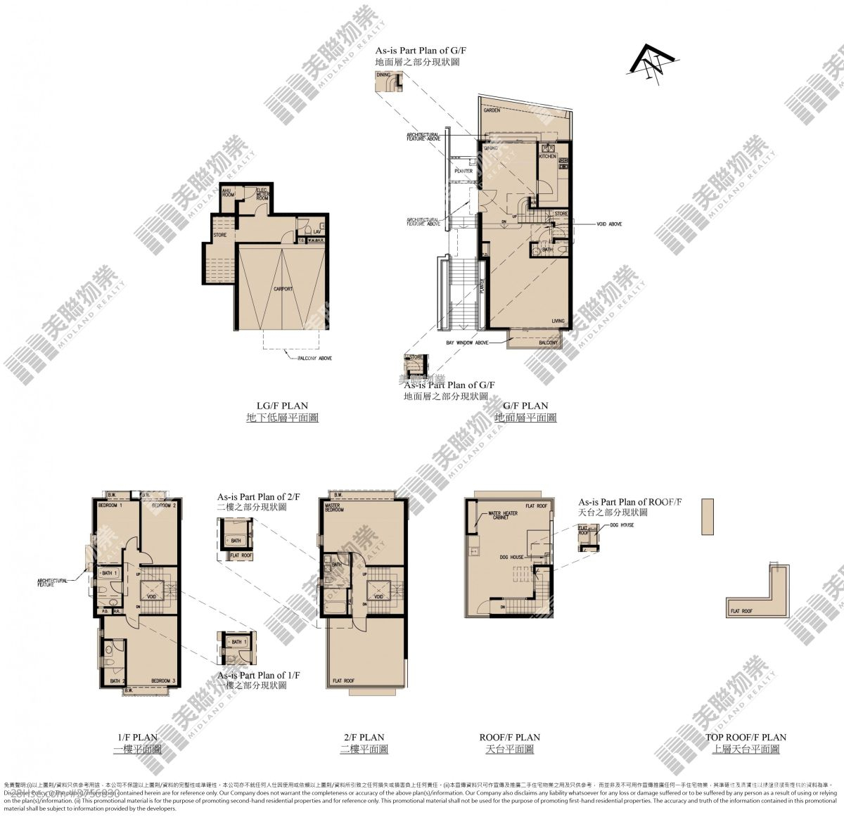 Manor Parc Sell 4 Bedrooms , 3 Bathrooms 1,967 ft²
